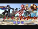 うまくいったコンボ&ワンターン撃墜集めてみた【スマブラSP/SSBU】