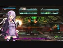 BBPS4　PLUS：Sの日常１１３ ゆかりさんたちとゲルト爺が逝くウーハイ