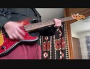 【弾いてみた】リバシブルドール【Bass cover】