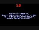 [SOMA]　アーカイブpart11