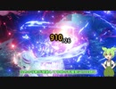 【MHサンブレイク】#153 ガンスとかいう無限に開拓余地がある武器【ほぼ1分モンハン実況】