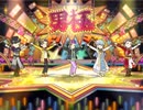 【SideM】ハゲをけなしたら即終了するサイスタ新曲2DMV+おまけ【VIVA〜ふあごめ】