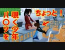 第25話「学校はパラダイス！！」【サクラスクールシミュレーター】【sakura school simulator】