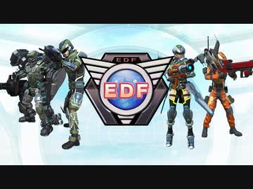 地球防衛軍6　EDF出撃！　地球防衛軍4.1ED