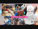 [OW2]タレットは添えるだけ　#6