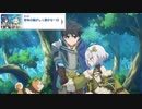 【プリコネ】使い物にならない犬っころと騎士くんのストーリー【レンジャー第4話】