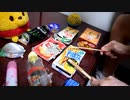「かくれんぼ」を家にあったゴミで叩いてみた【AliA】