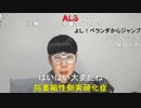 【コメント有】ニンポー 2023年04月05日17時16分 僕の足が動かなくなって明日で1週間【ニコ生録画】
