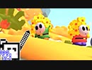 【CeVIO実況】マリカツざらめちゃん#30【マリオカートツアー】