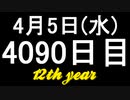 【1日1実績】バミューダの下で　#1【Xbox360/XboxOne】