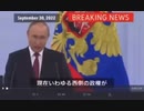属国日本
