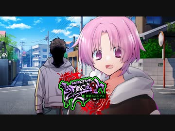 【サタスペ】探偵スペシアル1st ■■倶楽部～第七話【ゆっくりTRPG】