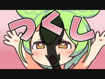 いっぱい突くのだ！