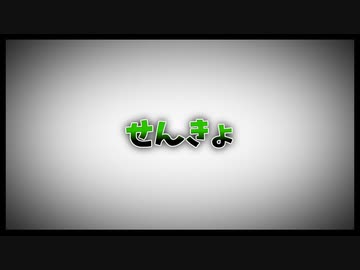 暗愚が選挙で勝つ理由！　ずんだもん解説　#shorts