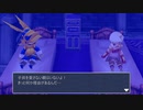 FF3R 14