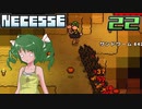 【ゆっくり実況】おいでよ！満足村 part22【Necesse】