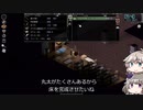 [Project Zomboid] VOICEVOX:冥鳴ひまりと春日部つむぎでゲーム実況 [ゲームモード:チャレンジ スタジオ] part116