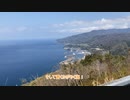福井県道4号線を歩いたはなし【ゆっくり旅行記/みちあるき】