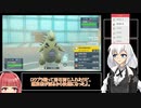 バンギ信者紲星あかりのランクマッチ　part.2