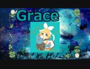 Fujii Kaze - grace【鏡音リンカバー】