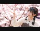 【足太ぺんた】桜色タイムカプセル　踊ってみた【春が来た！】