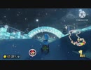 Mariokaat8d