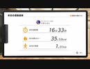 めざせ美身体！リングフィットアドベンチャーを実況プレイ！DAY126