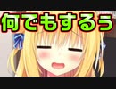 【生徒会長】#33　背中流しも添い寝もしてくれる妹が貞操観念ぶっ壊れてる【ハミダシクリエイティブ】