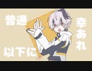 人エイ【たい】feat.flower