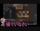 【刀剣乱舞】宗三がRimWorldで神様を頑張るコロニー作り 17【偽実況】