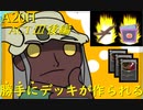 【Slay the Spire】古木さんとニルリーさんによるデッキ作成講座 ActⅢ後編 part5/6【A20H】