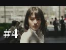 渋谷が怖い元若者が428-封鎖された渋谷で‐を実況プレイ　Part4