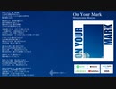 Monyuyama Monyuo「On Your Mark」