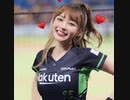 可愛い&セクシー。 林襄（リン・シャン） 楽天ガールズ 　 桃園國際棒球場
