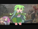 ずんだもんはおしまい！
