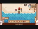 【Stardew Valley】田舎で牧場生活するフィアラ part28【VOICEVOX実況】