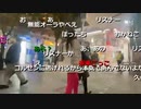 2023年04月05日 暗黒放送　品川区政治活動　放送(Lv340861819) 横山緑（本物） 暗黒放送c(Co3974219)