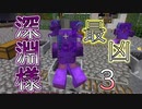 【Minecraft】今更ですがスカイブロック亜種始めました！　#３