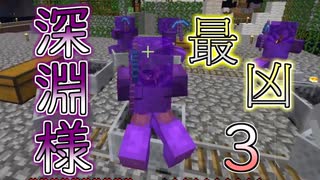 【Minecraft】今更ですがスカイブロック亜種始めました！　#３