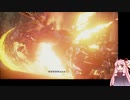 【TALES of ARISE #11】口数少ない茜ちゃんといくToARISE【実況風プレイ】