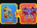 【DQMBV】キングミミックVSデーモンキング