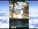グラブル×サンリオ　コラボ　「サンリオキャラクターズ　おいでよ！ ハローランド！」シナモロール＆ポムポムプリン　フェイトエピB