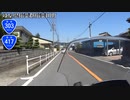 【バイク車載】国道303号線　その４(揖斐川～本巣糸貫)