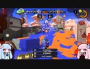 【Xマッチ】スペースシューターで好ましいコメント返信、しよう！part8【splatoon3】【スプラトゥーン3】