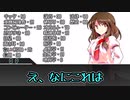 【クトゥルフ神話TRPG】神に祈りて太陽は昇る　Part1　【ゆっくり】