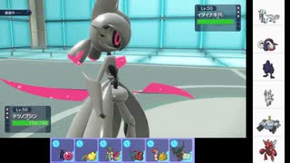 【ポケモンSV】ソウブレイズとシングルマッチ92【シーズン5-3】