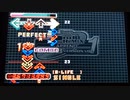 【DDR EDIT】BEGINNING-OF-LIFE Lv13