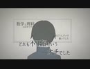 【無個性な高校生が】ロストワンの号哭歌ってみた。/Lost One's Weeping Ver.Amon