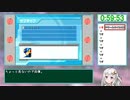 【RTA】ロックマンエグゼトランスミッション Any% 1時間01分49秒 part2【VOICEROID解説】