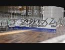 CHIN-KOBE ZONE【チンコver】